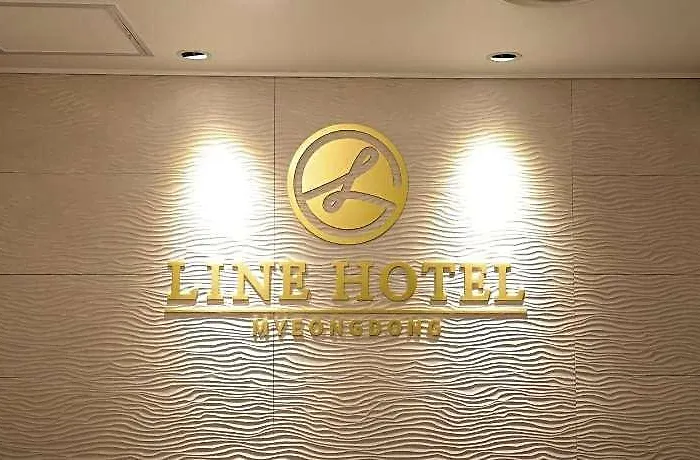 Line Myeongdong Hotel